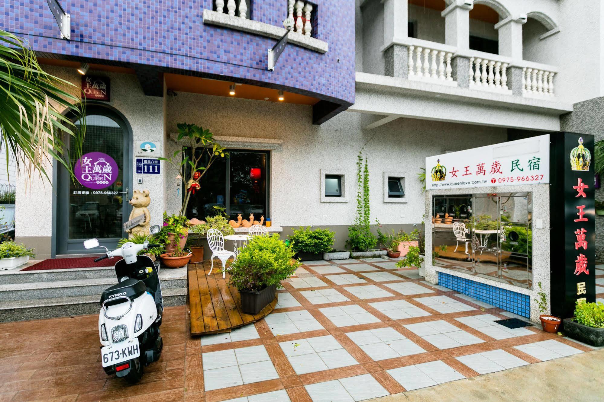 הואליין סיטי Queen Love Homestay מראה חיצוני תמונה